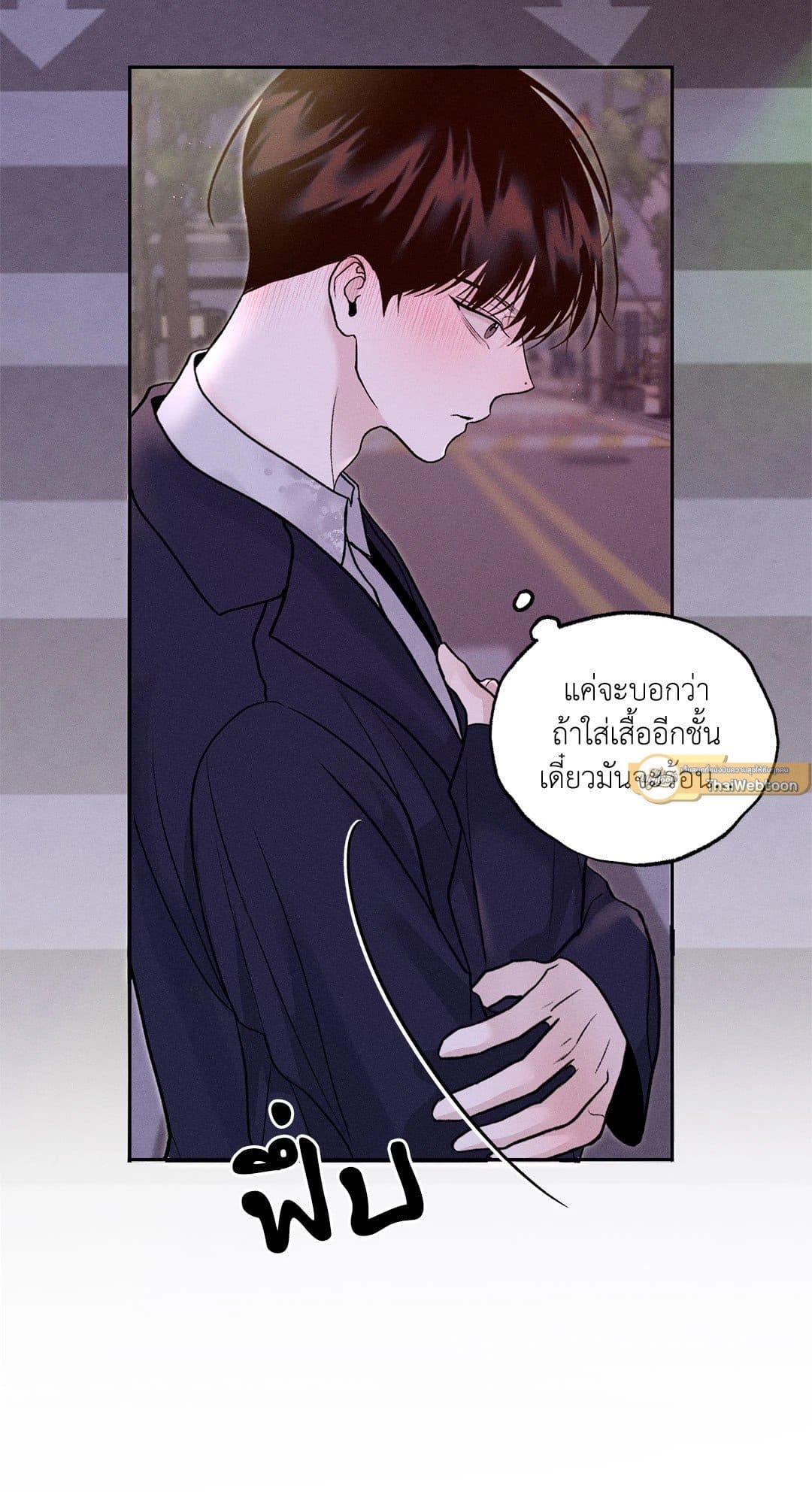 Monday’s Savior ตอนที่ 616