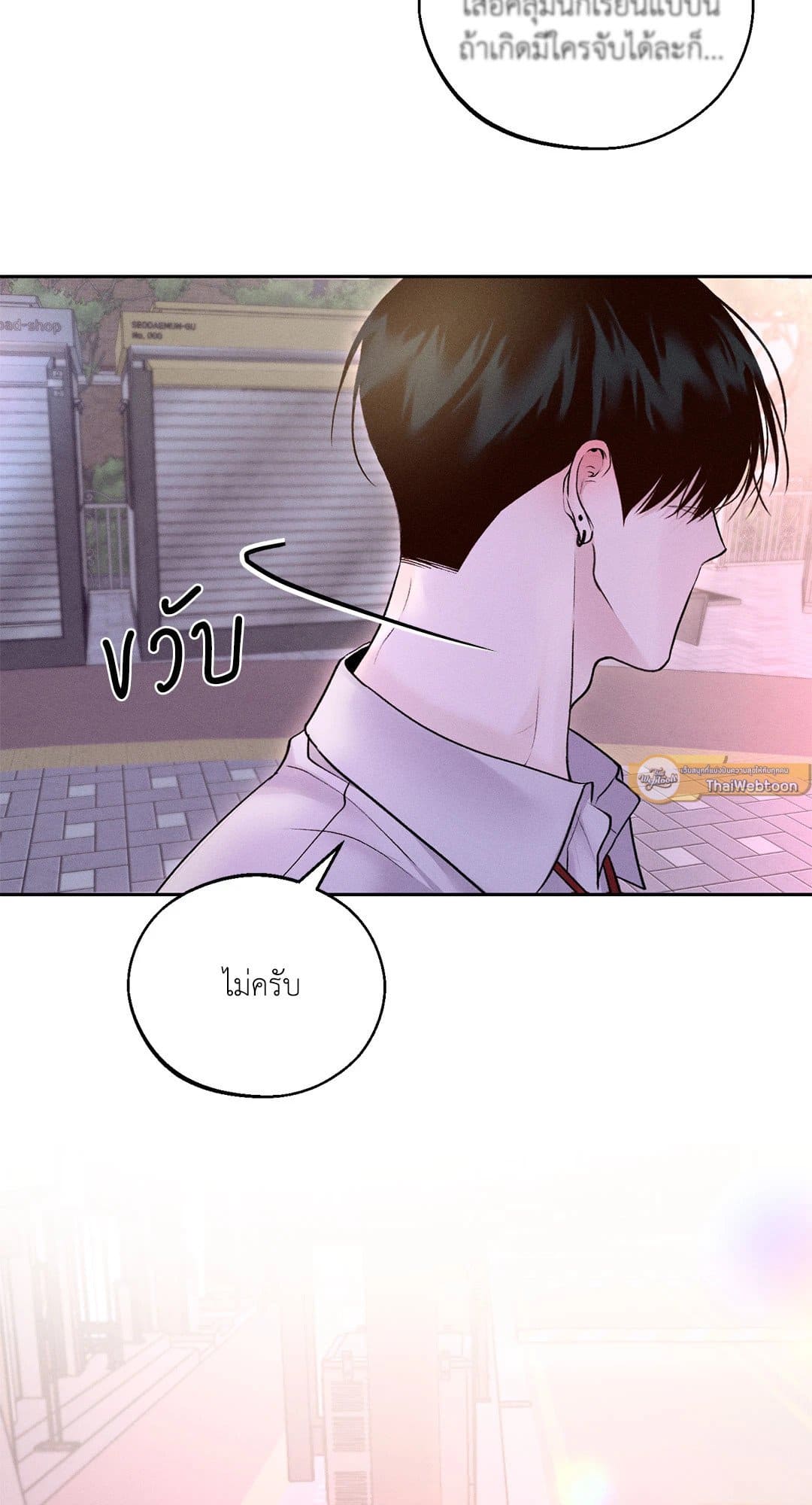 Monday’s Savior ตอนที่ 626