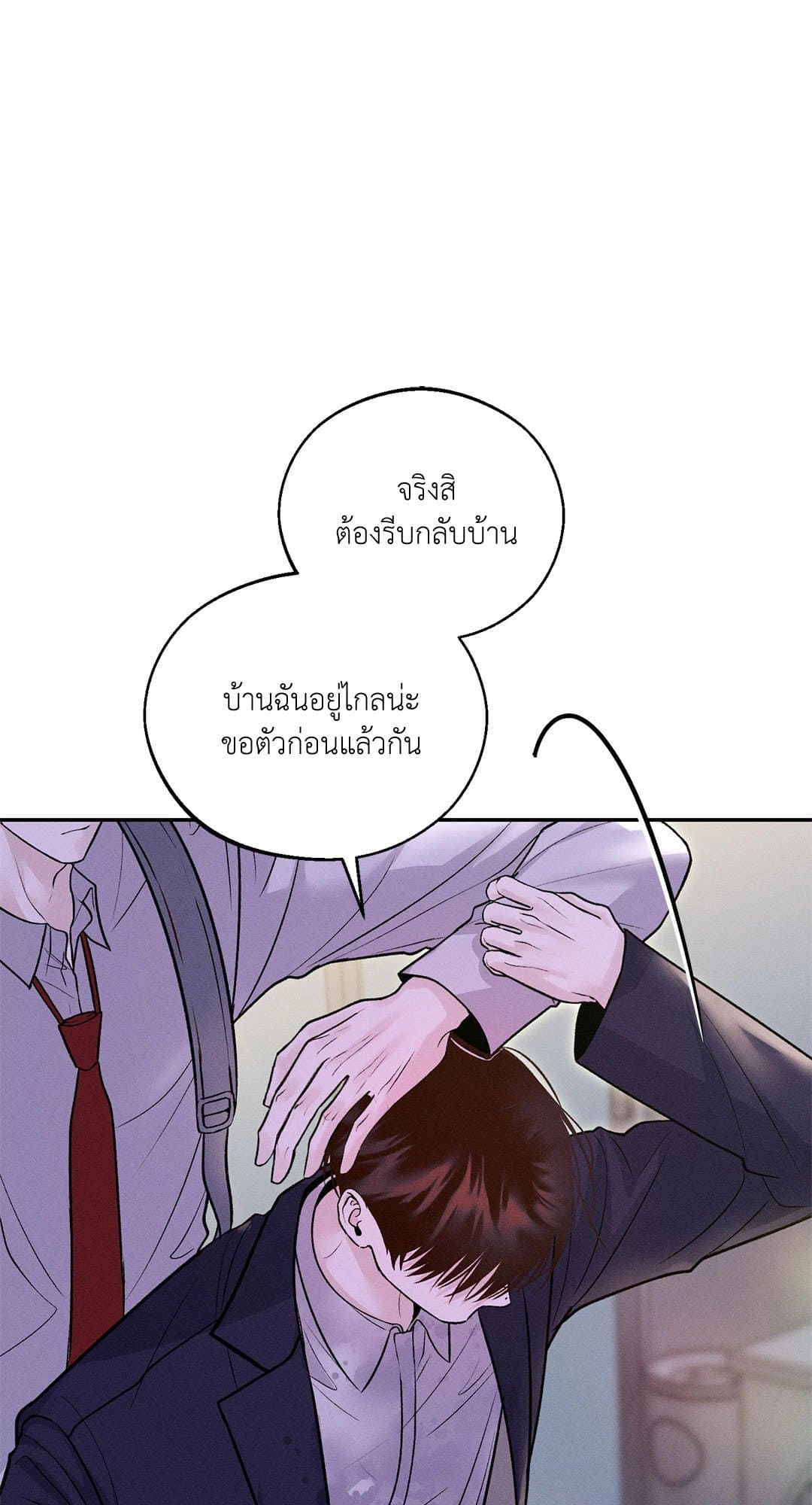 Monday’s Savior ตอนที่ 635