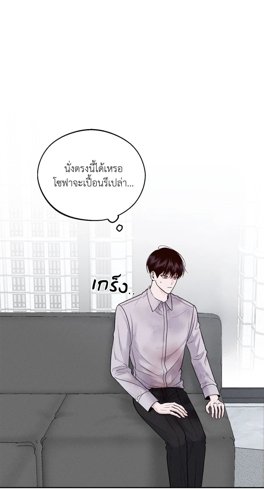 Monday’s Savior ตอนที่ 651