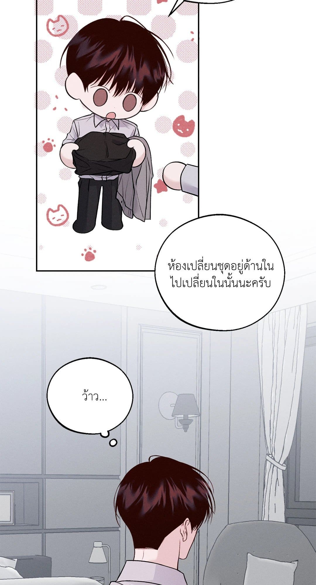 Monday’s Savior ตอนที่ 654