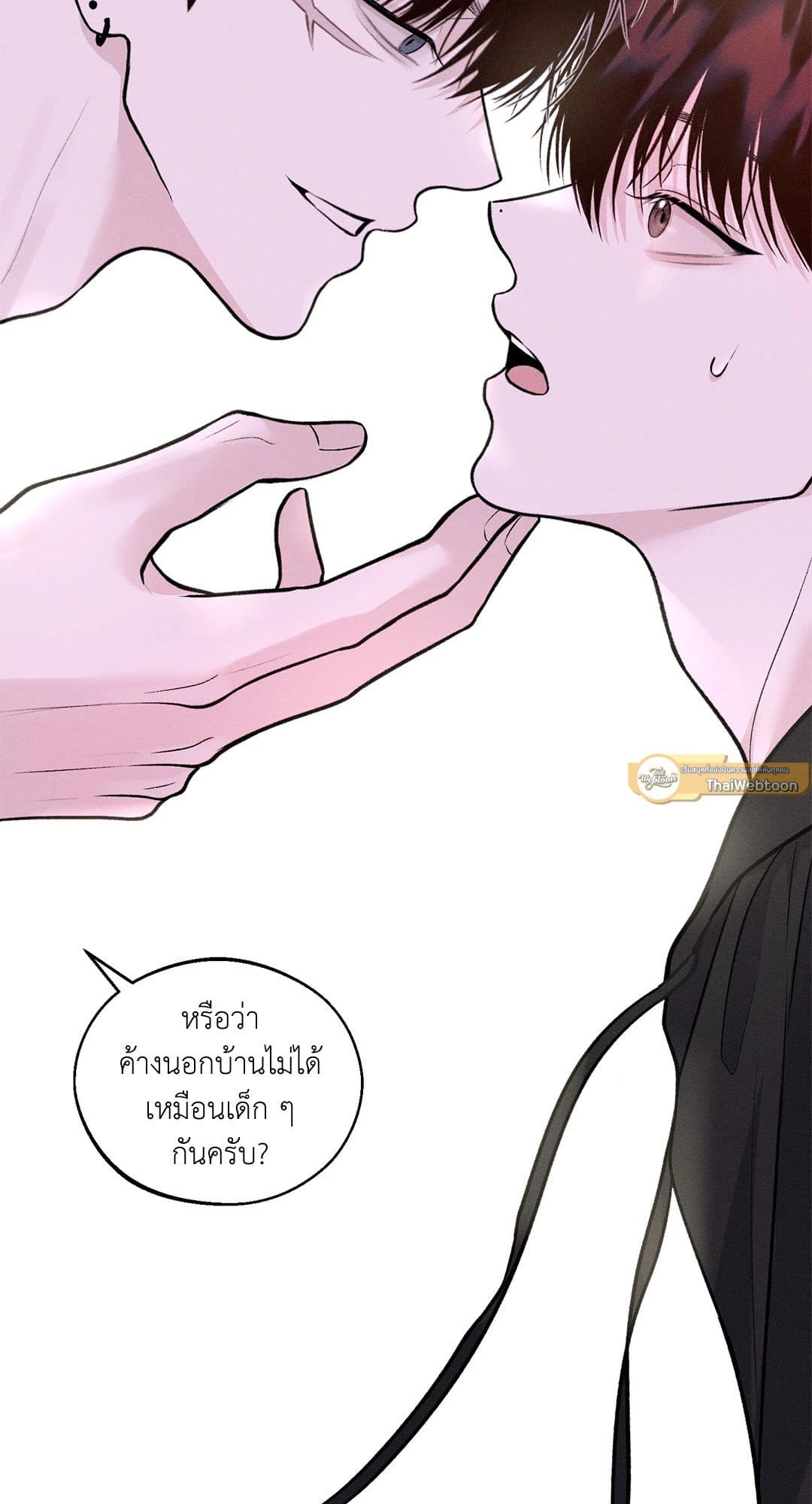 Monday’s Savior ตอนที่ 704