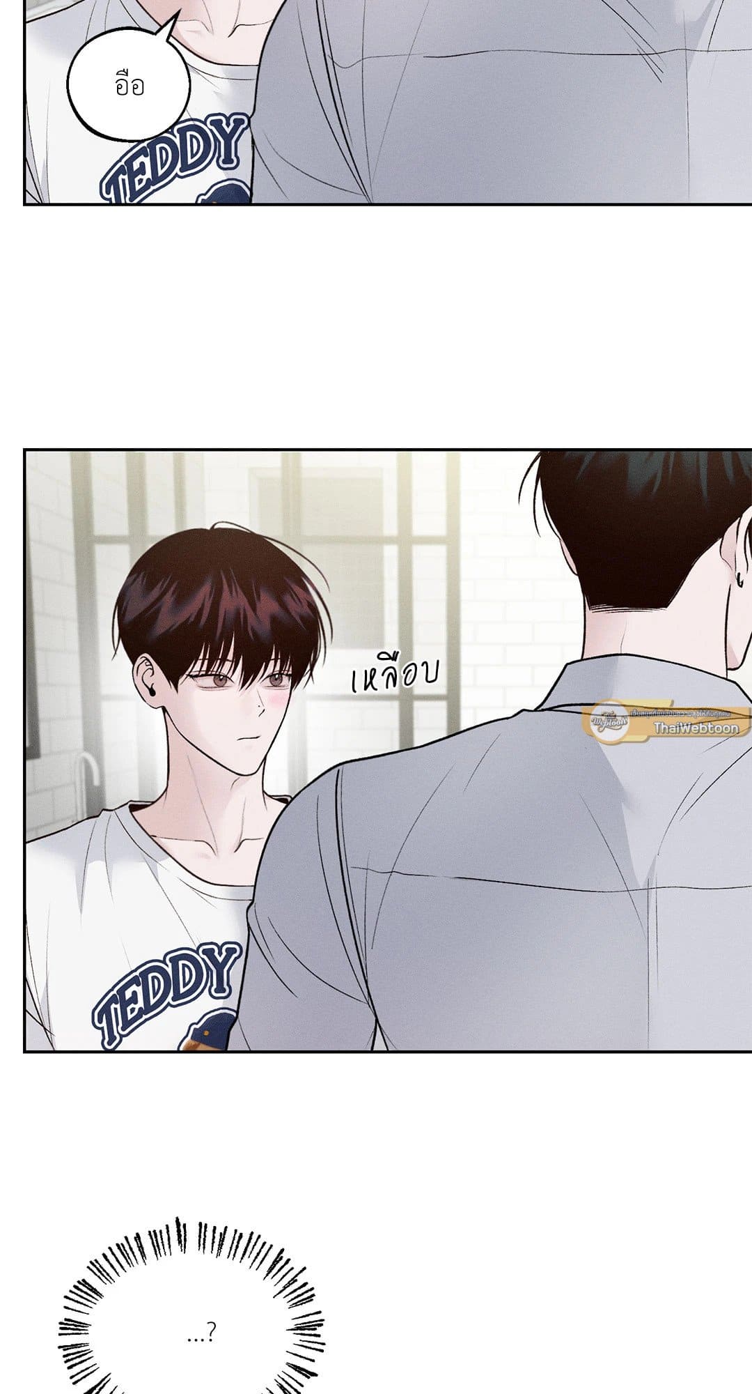 Monday’s Savior ตอนที่ 708