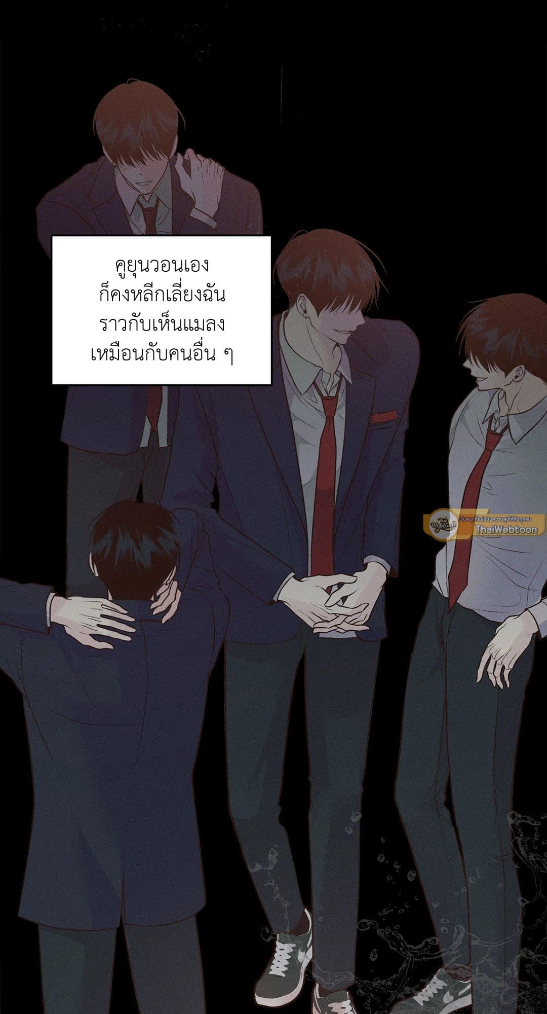 Monday’s Savior ตอนที่ 726