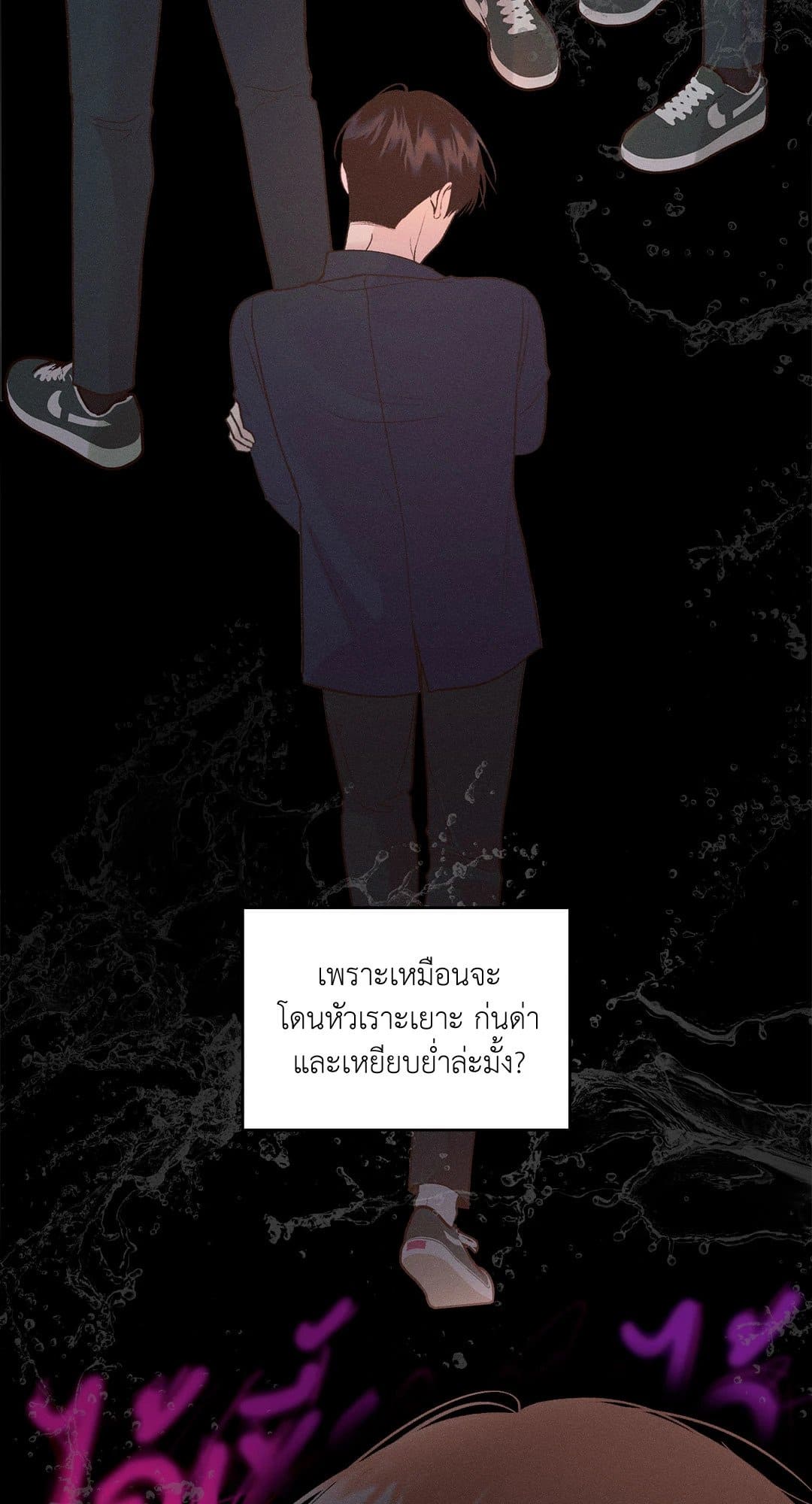 Monday’s Savior ตอนที่ 727