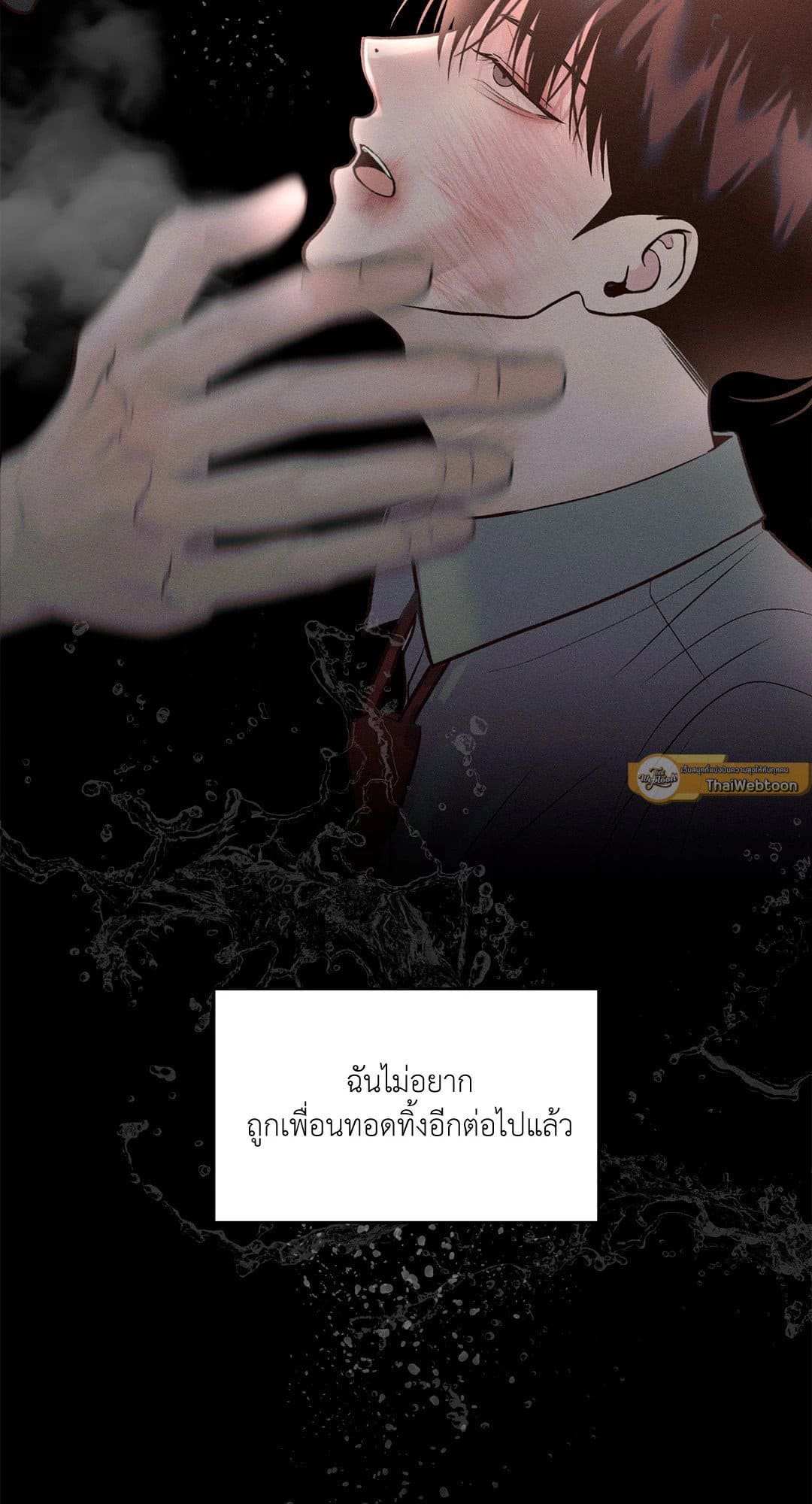 Monday’s Savior ตอนที่ 730