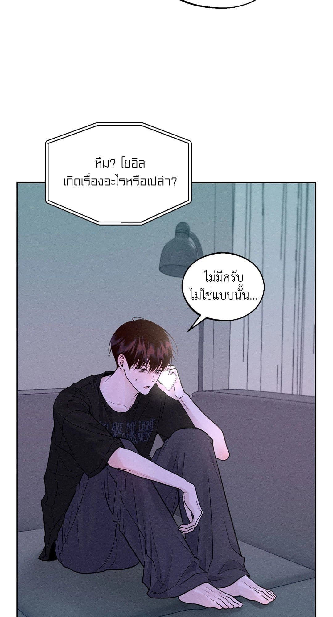 Monday’s Savior ตอนที่ 745