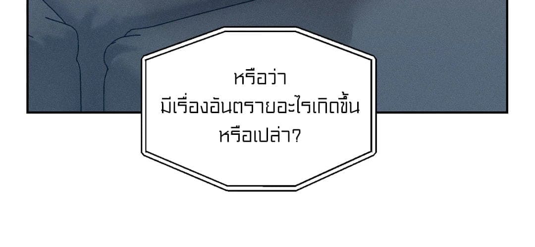 Monday’s Savior ตอนที่ 746