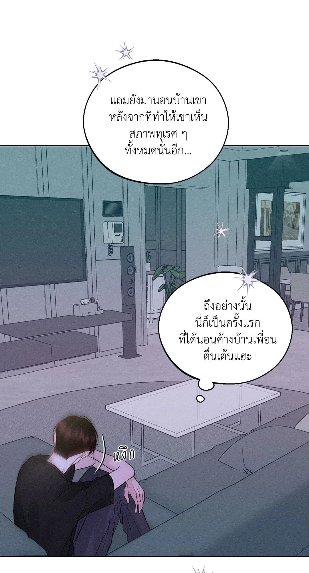 Monday’s Savior ตอนที่ 754