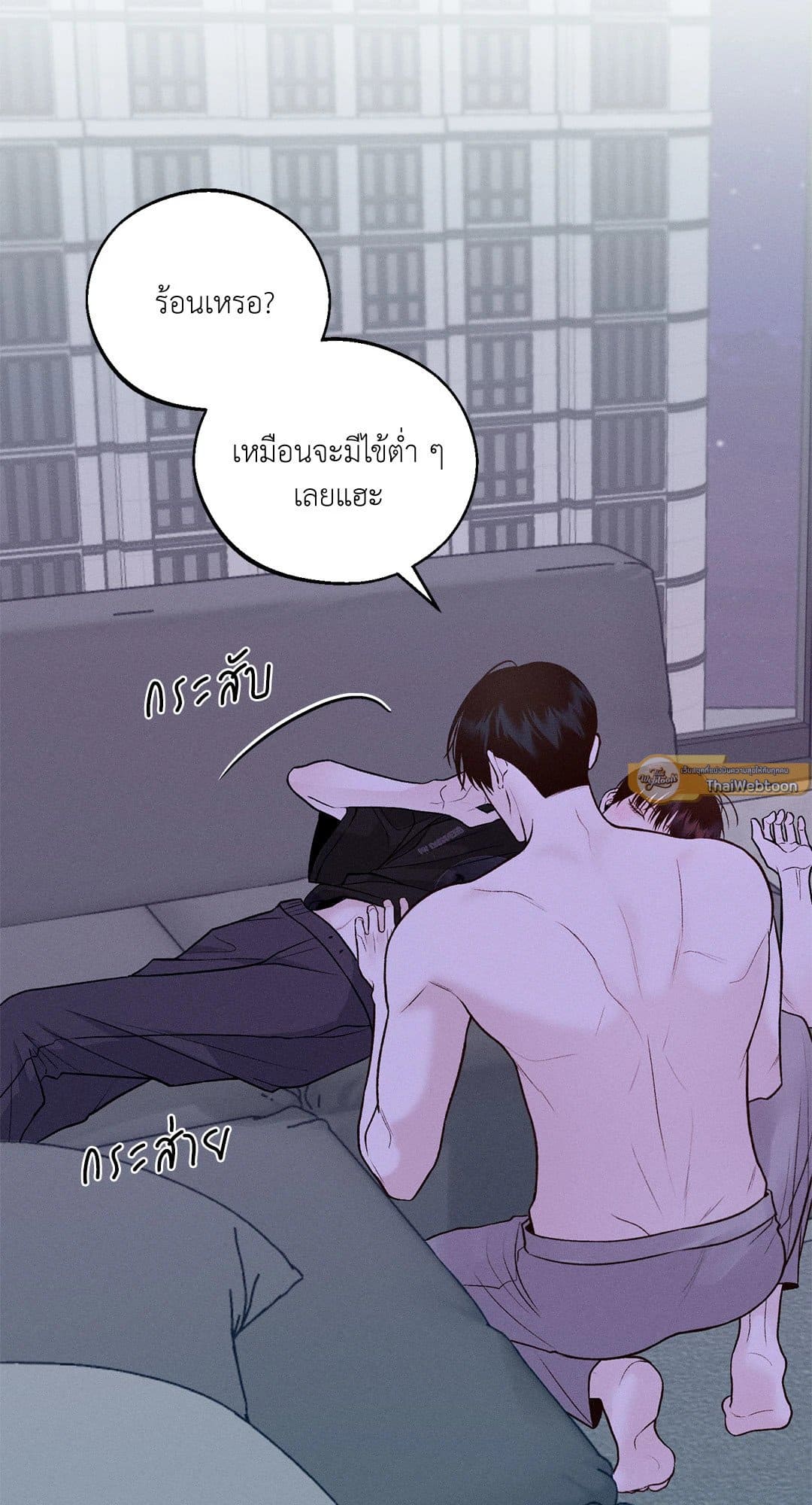 Monday’s Savior ตอนที่ 764