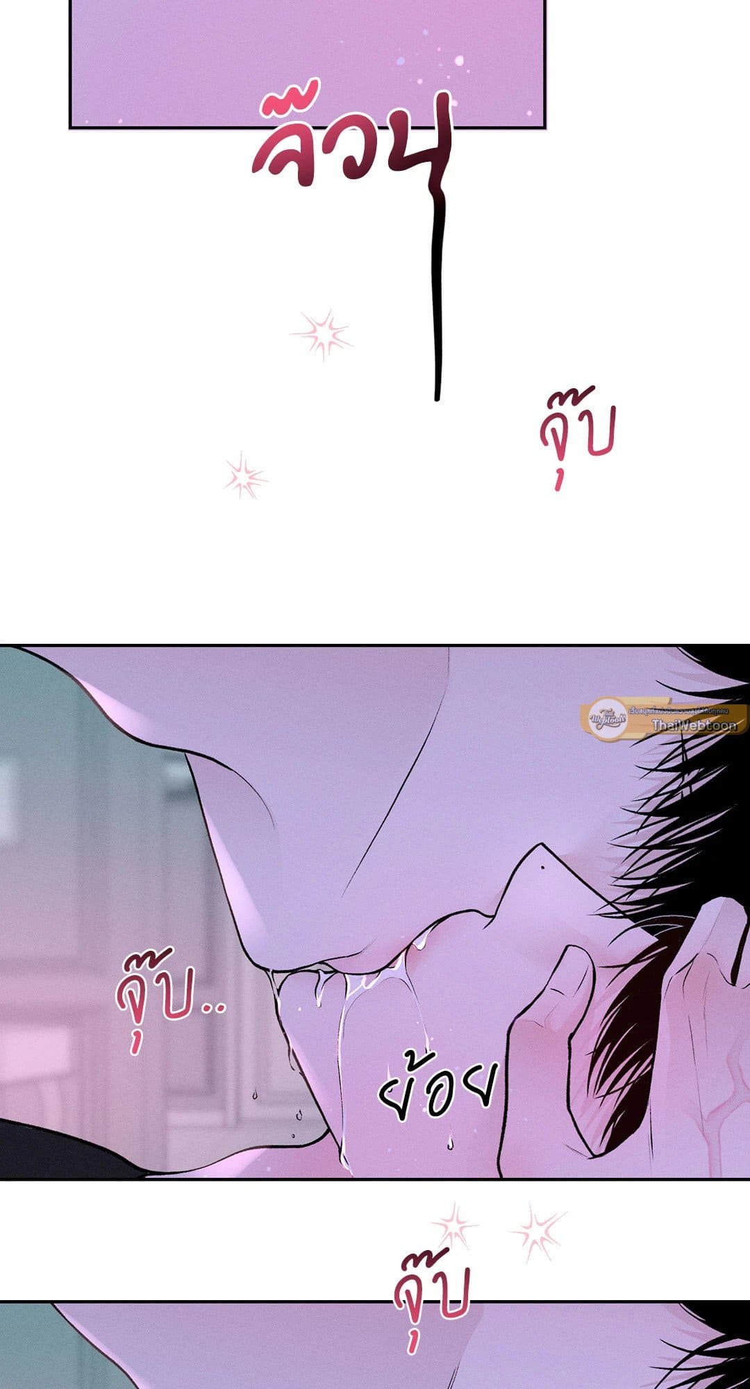 Monday’s Savior ตอนที่ 805