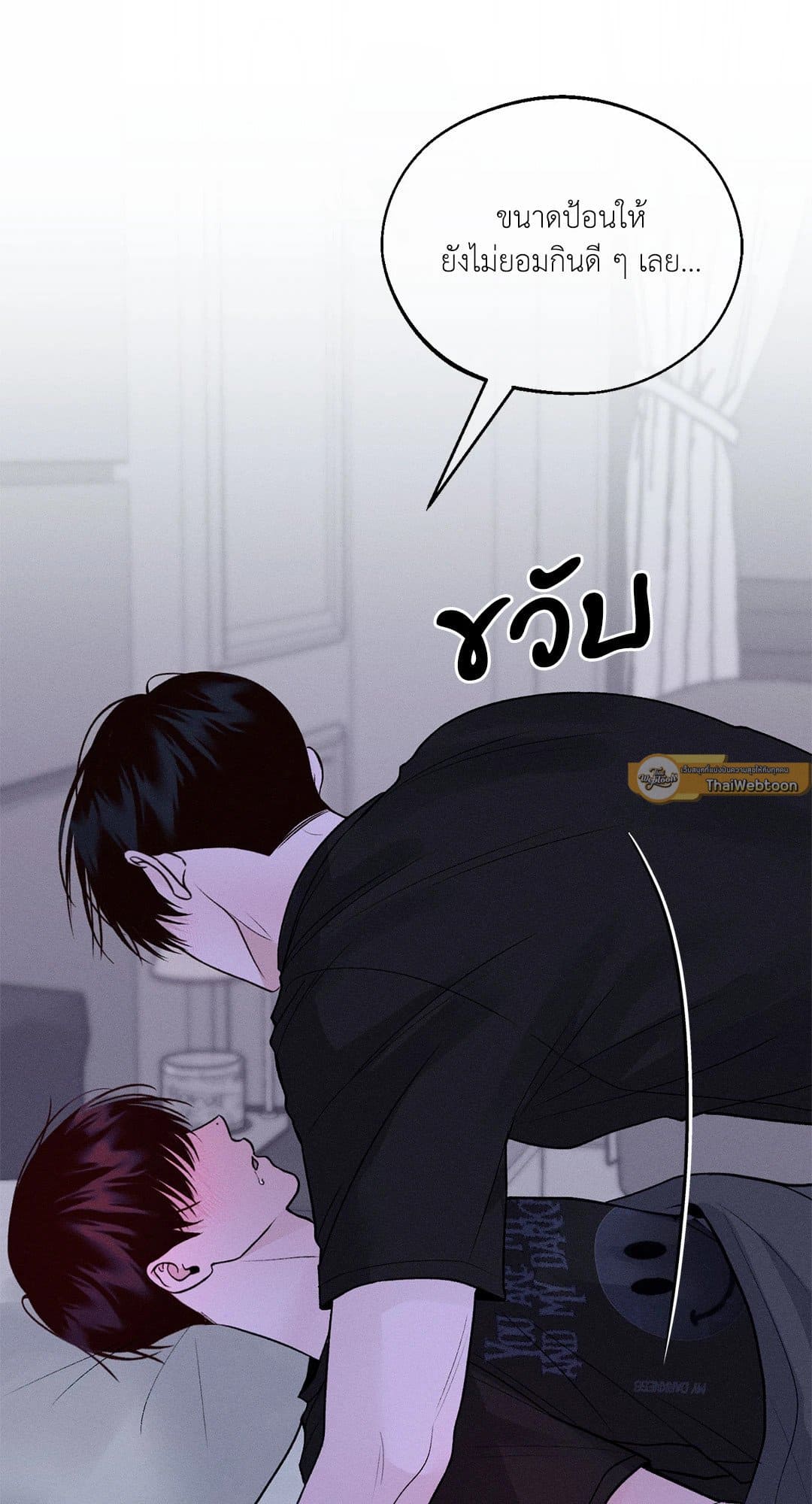 Monday’s Savior ตอนที่ 813