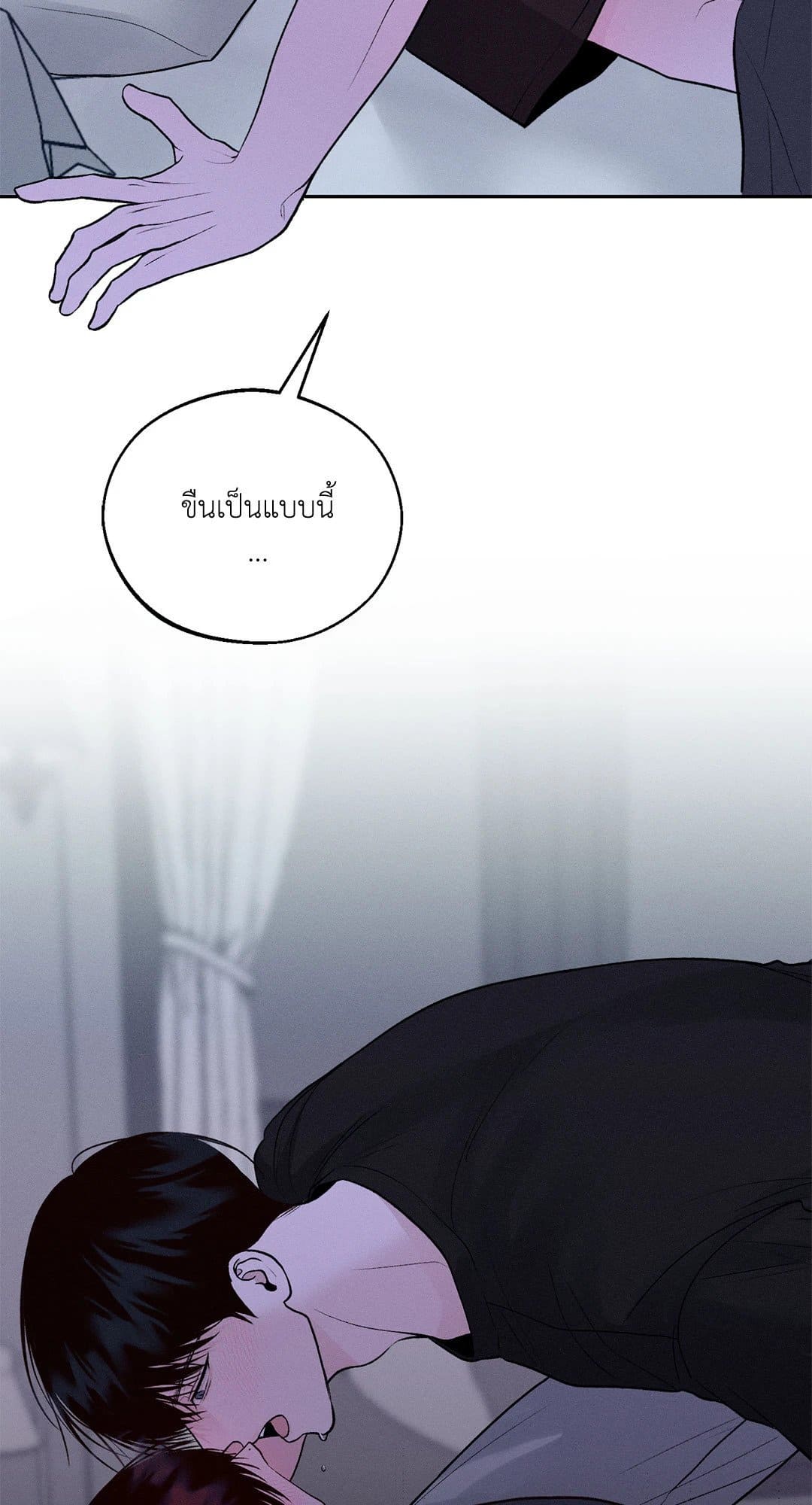 Monday’s Savior ตอนที่ 814