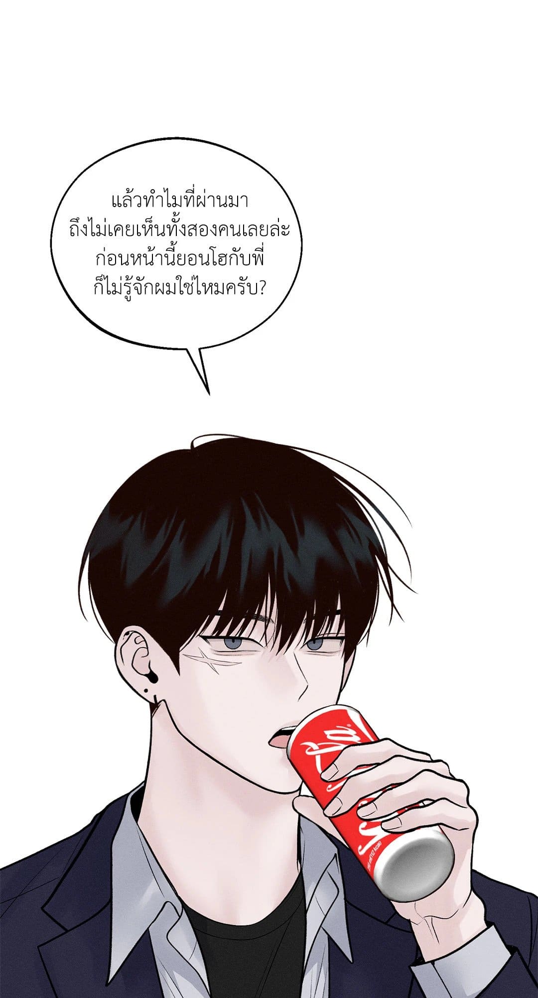 Monday’s Savior ตอนที่ 914