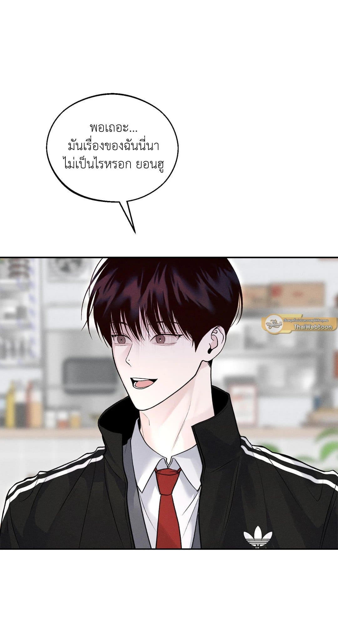 Monday’s Savior ตอนที่ 924