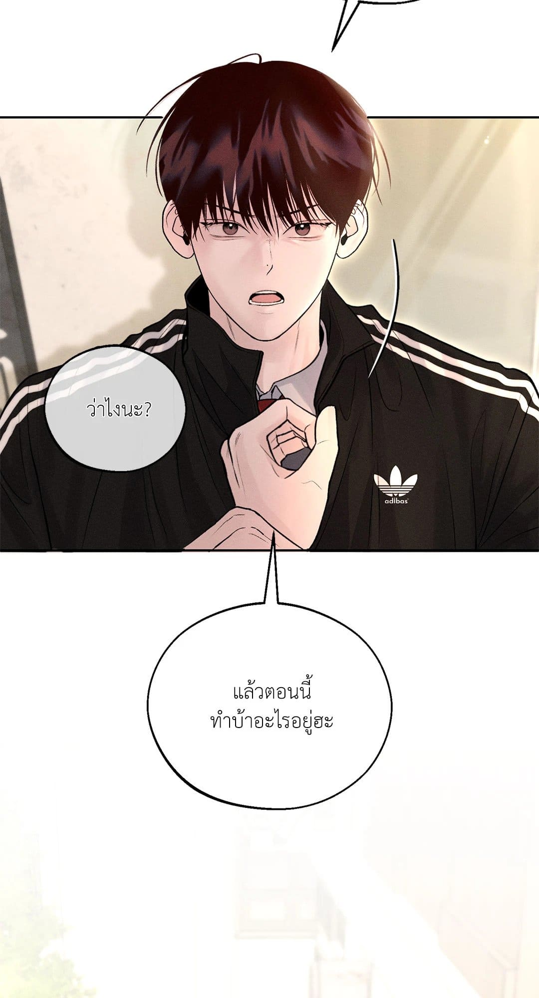 Monday’s Savior ตอนที่ 943