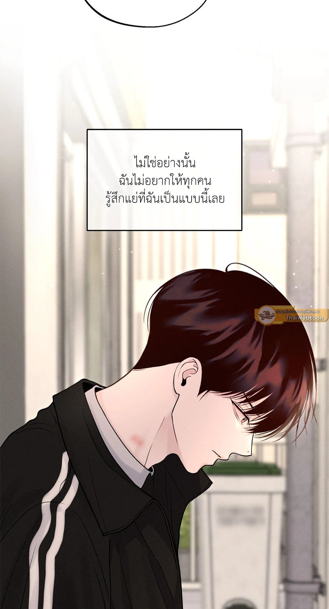 Monday’s Savior ตอนที่ 950