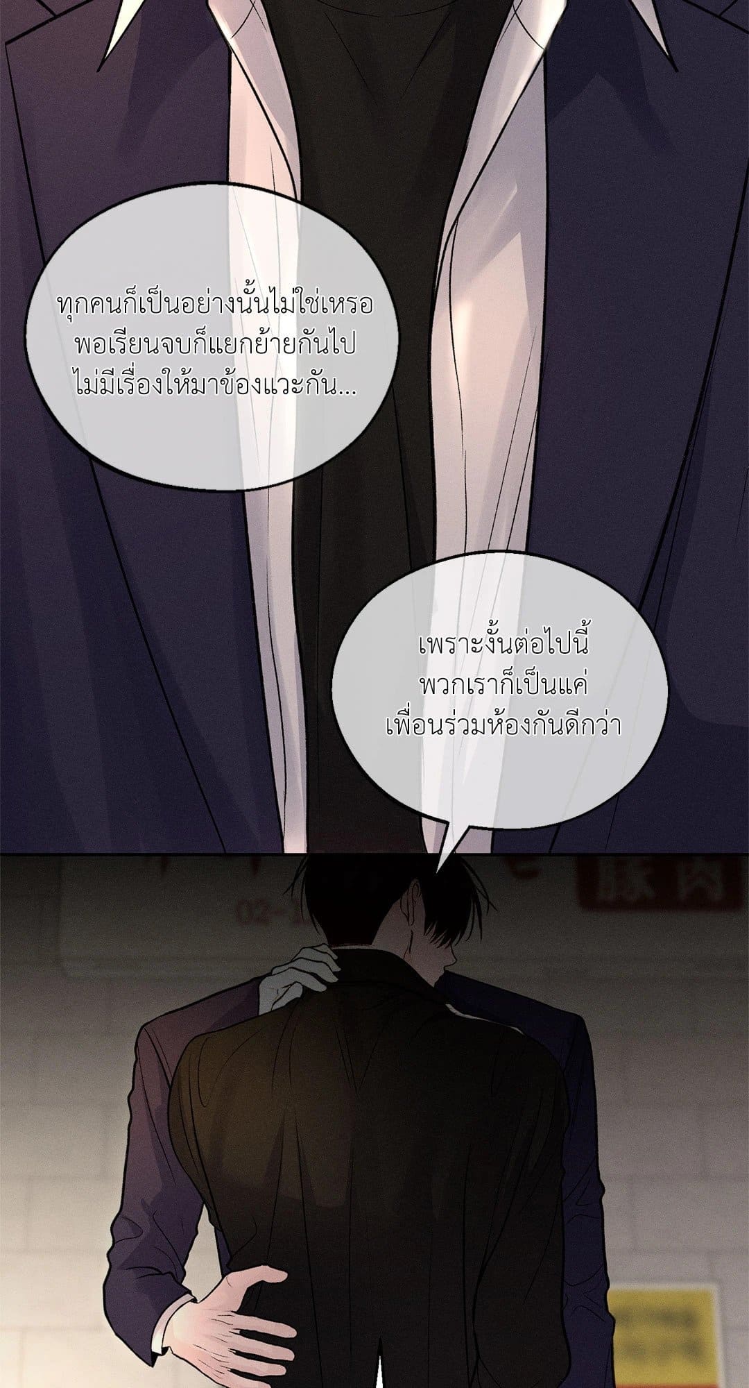 Monday’s Savior ตอนที่ 956