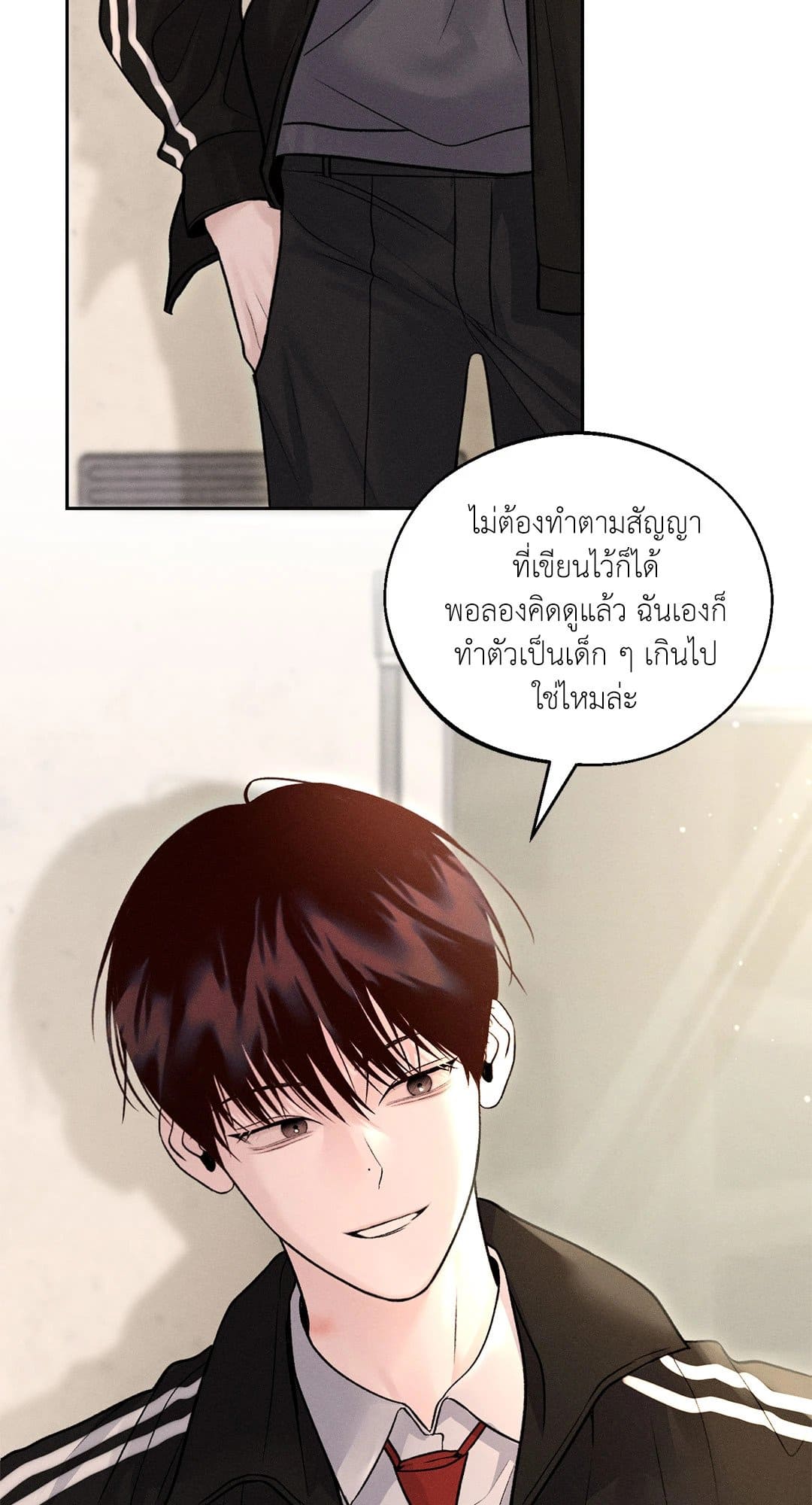 Monday’s Savior ตอนที่ 958