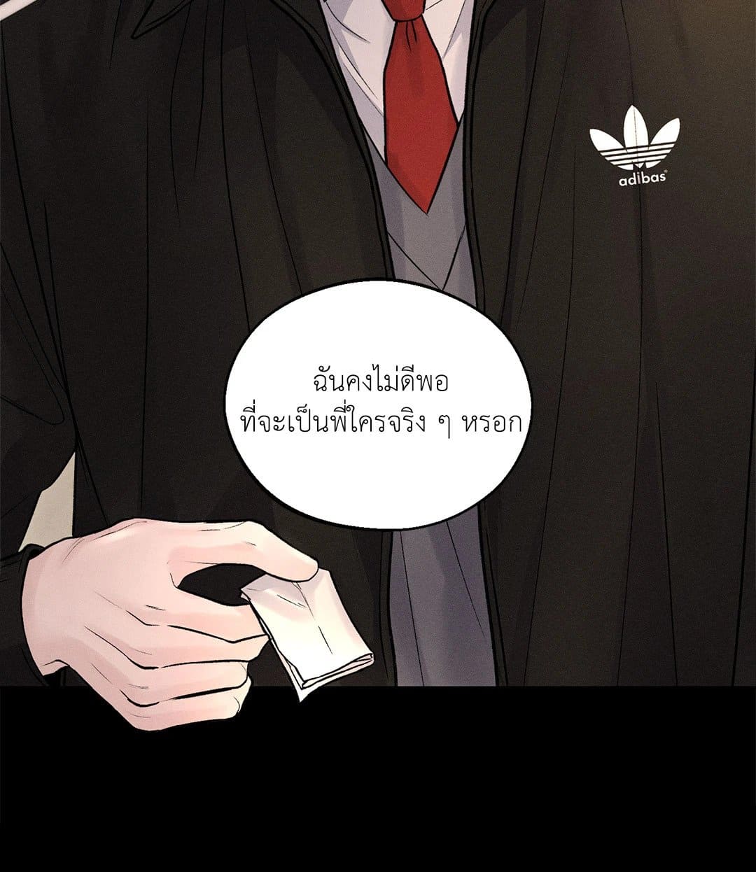 Monday’s Savior ตอนที่ 959