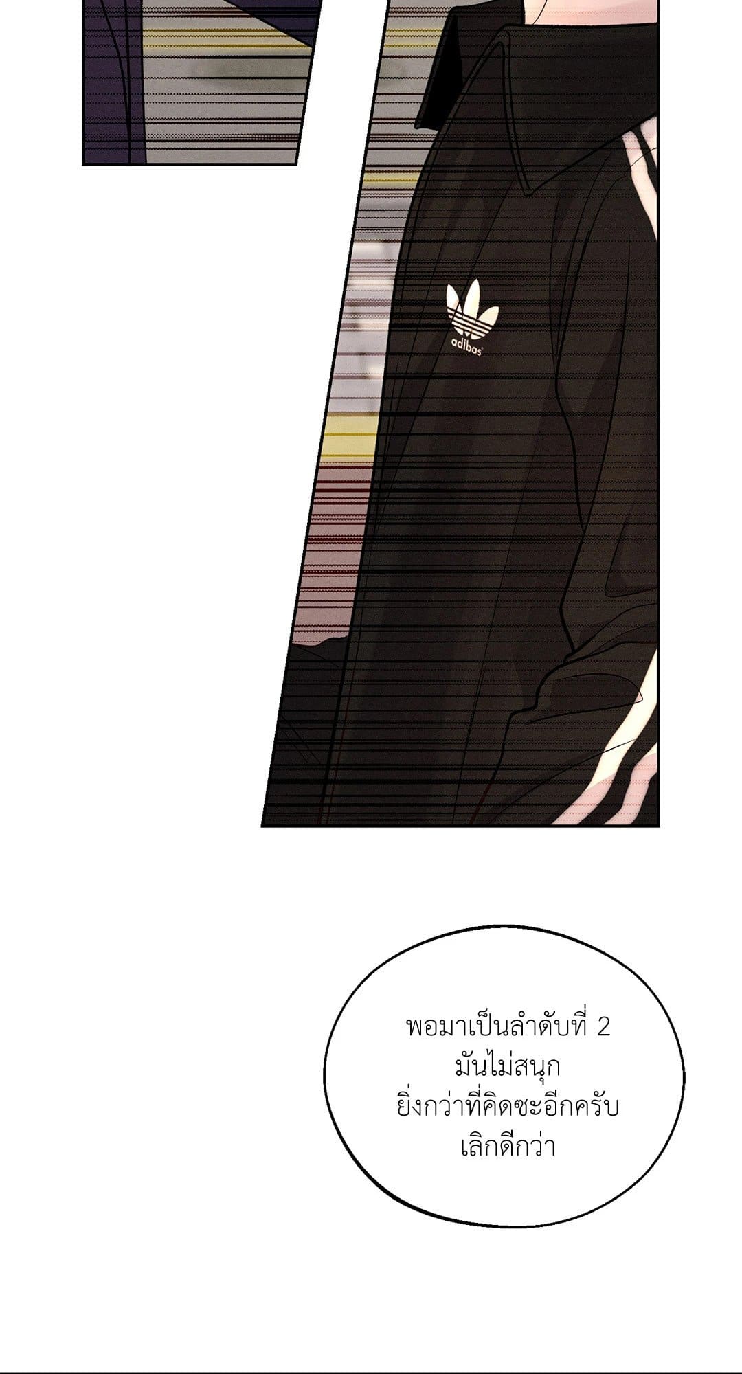 Monday’s Savior ตอนที่ 970