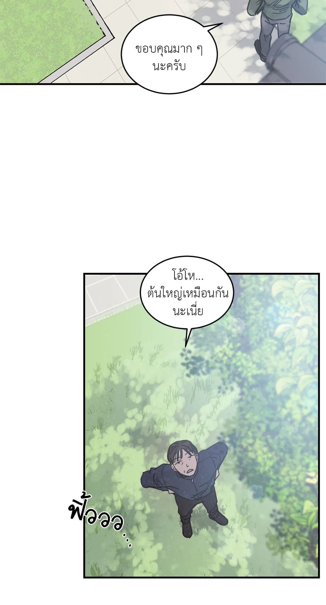 Our Sunny Days เมื่อวันฟ้าใส ตอนที่ 115