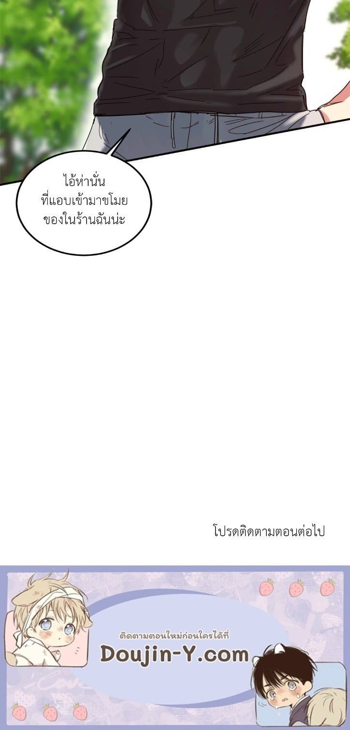 Our Sunny Days เมื่อวันฟ้าใส ตอนที่ 169