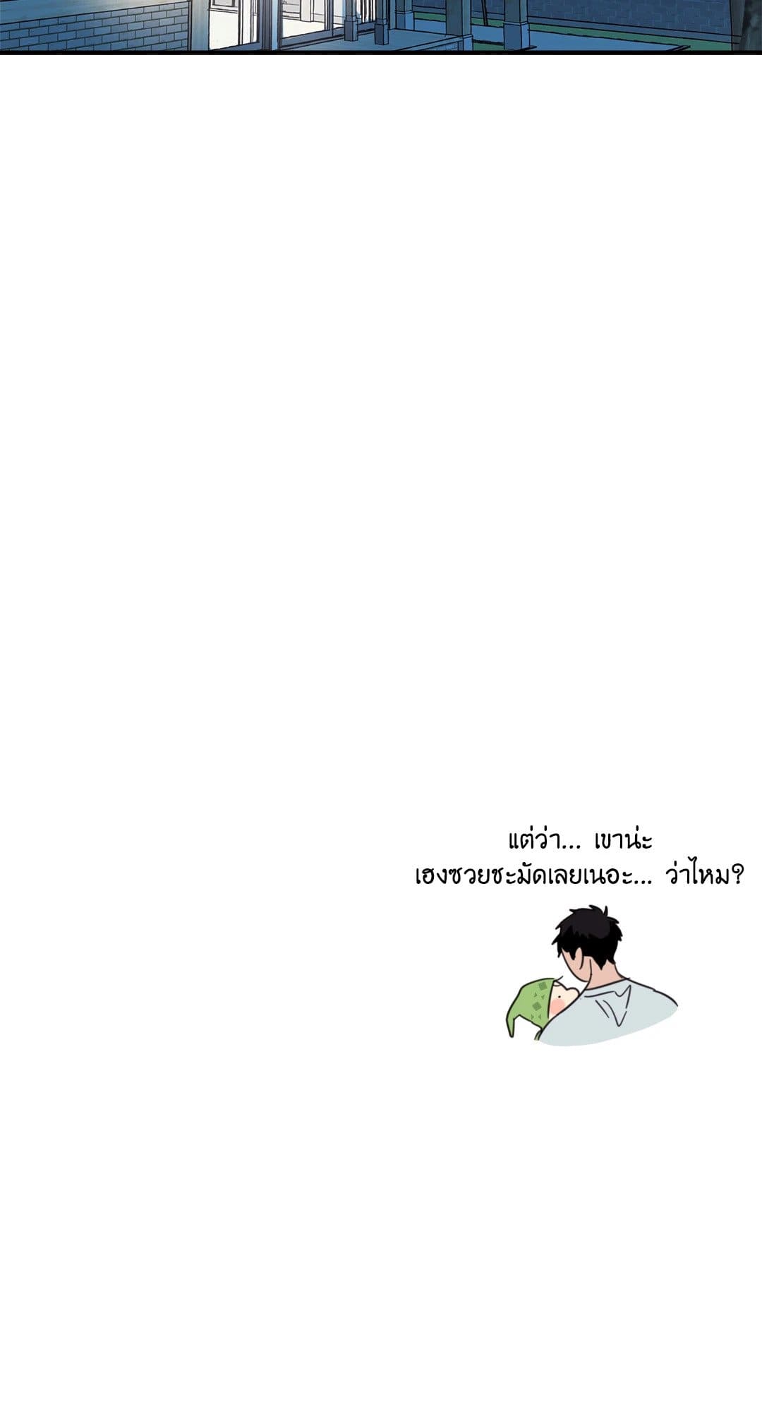 Our Sunny Days เมื่อวันฟ้าใส ตอนที่ 269