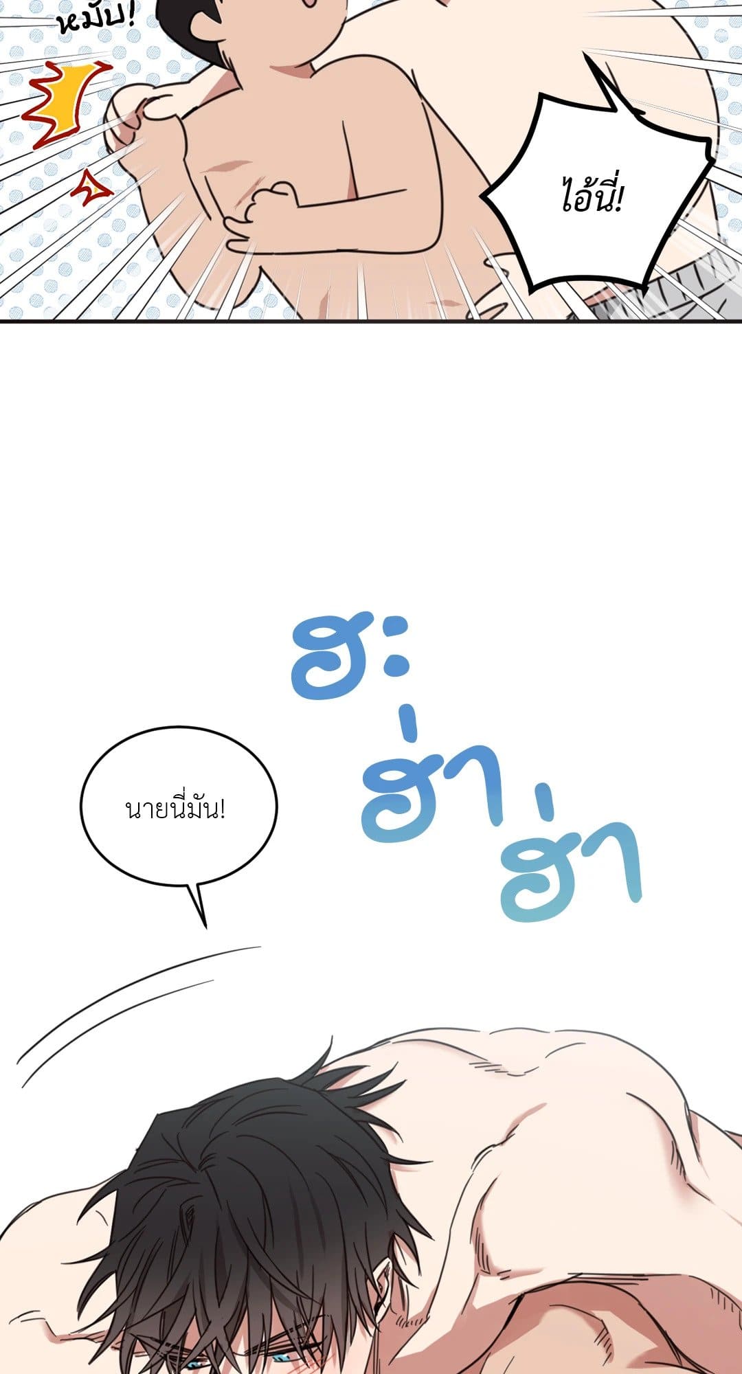 Our Sunny Days เมื่อวันฟ้าใส ตอนที่ 3118