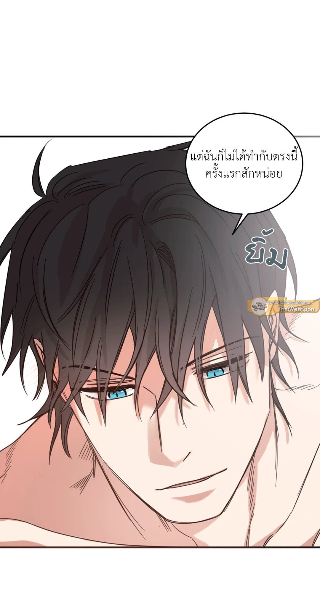 Our Sunny Days เมื่อวันฟ้าใส ตอนที่ 3130