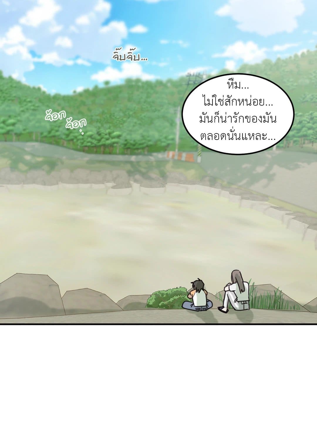 Our Sunny Days เมื่อวันฟ้าใส ตอนที่ 3208