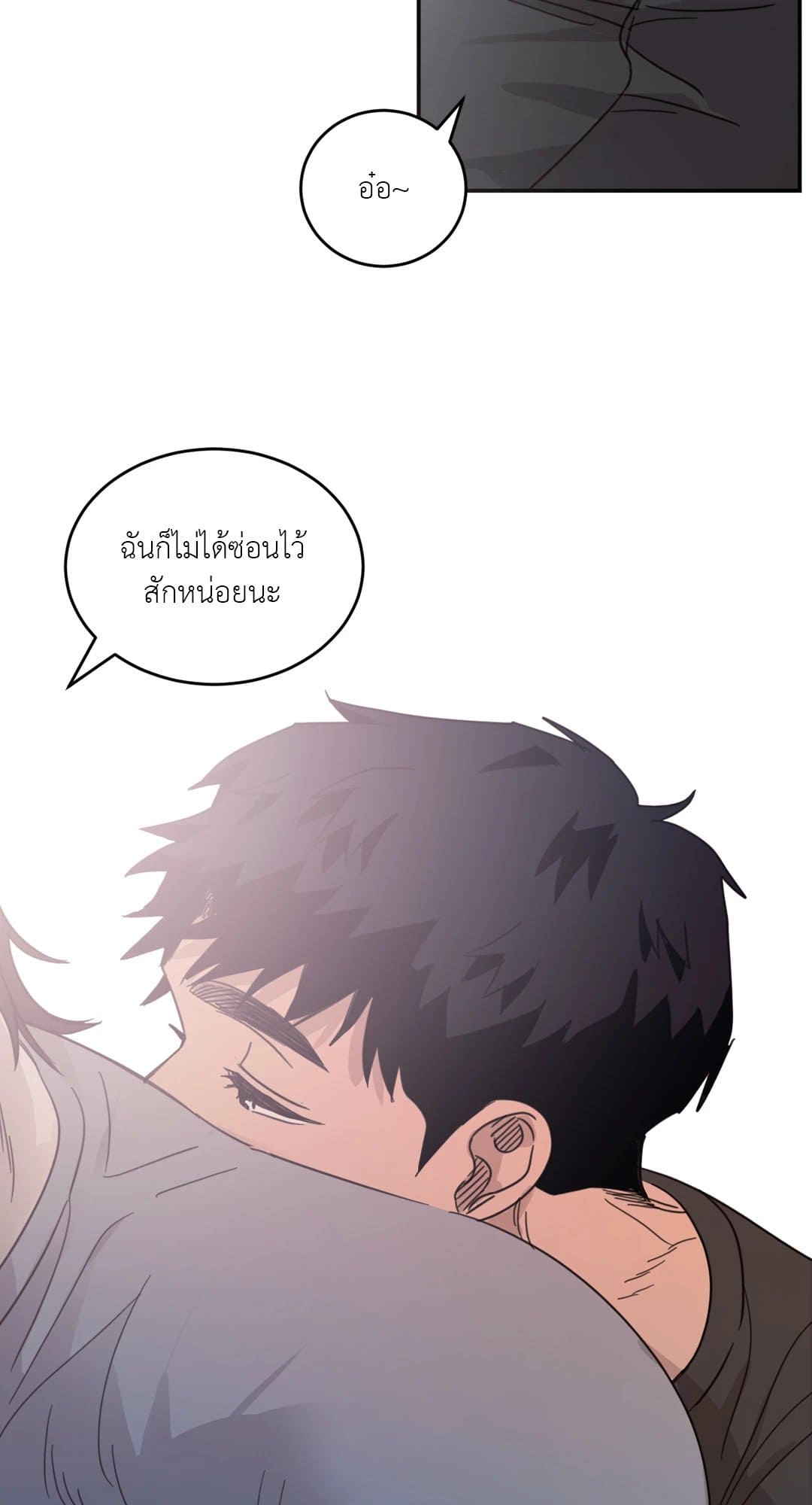 Our Sunny Days เมื่อวันฟ้าใส ตอนที่ 3246