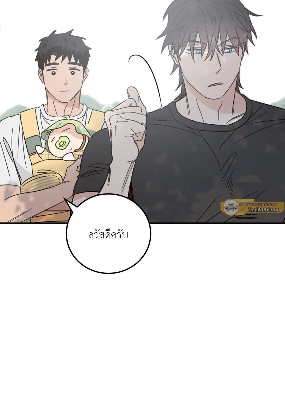 Our Sunny Days เมื่อวันฟ้าใส ตอนที่ 3444