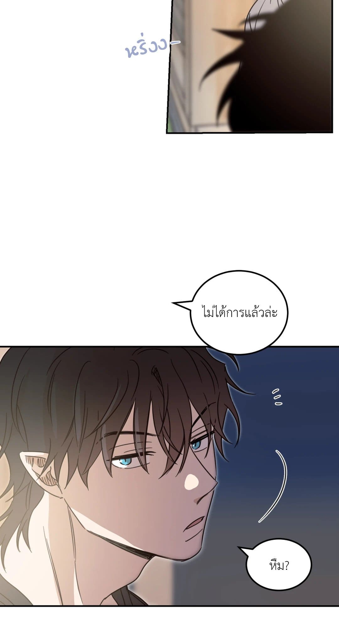 Our Sunny Days เมื่อวันฟ้าใส ตอนที่ 3610