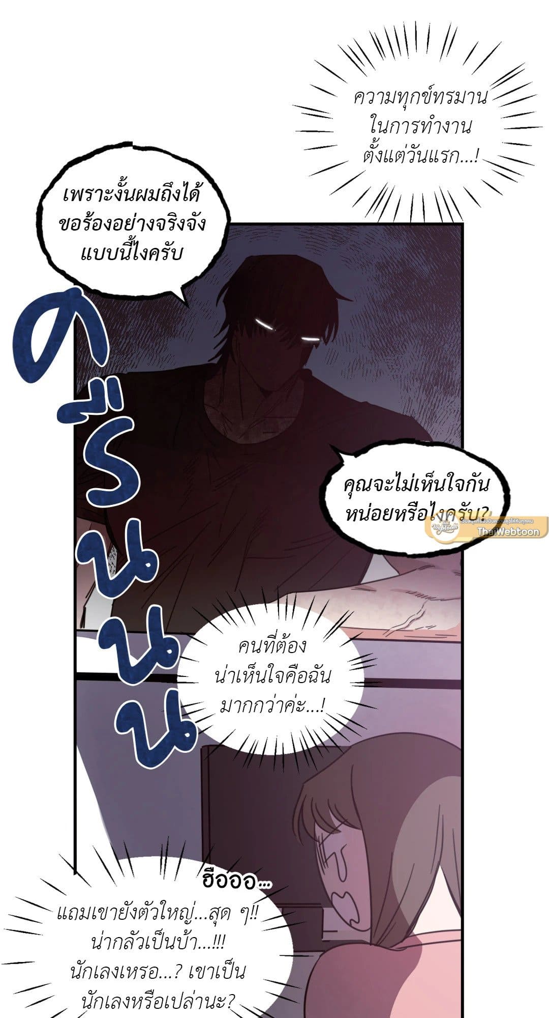 Our Sunny Days เมื่อวันฟ้าใส ตอนที่ 705