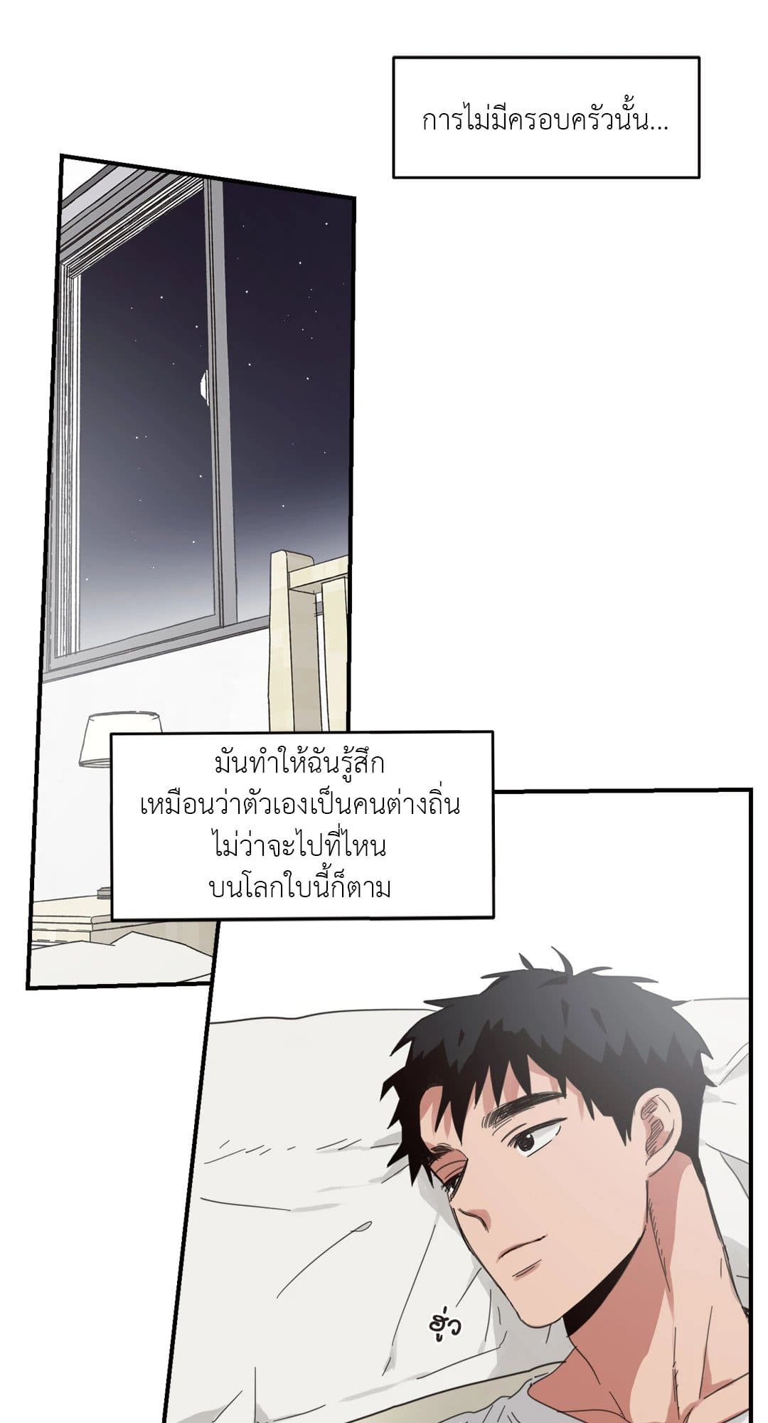 Our Sunny Days เมื่อวันฟ้าใส ตอนที่ 848