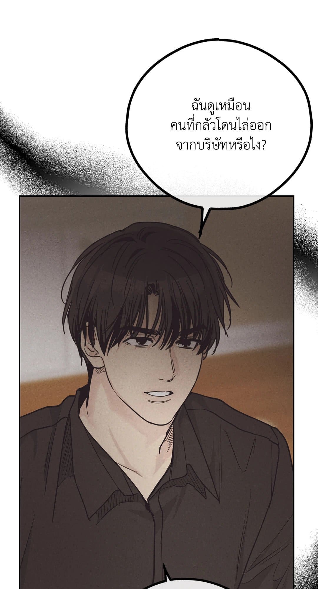 Payback ตอนที่ 6109