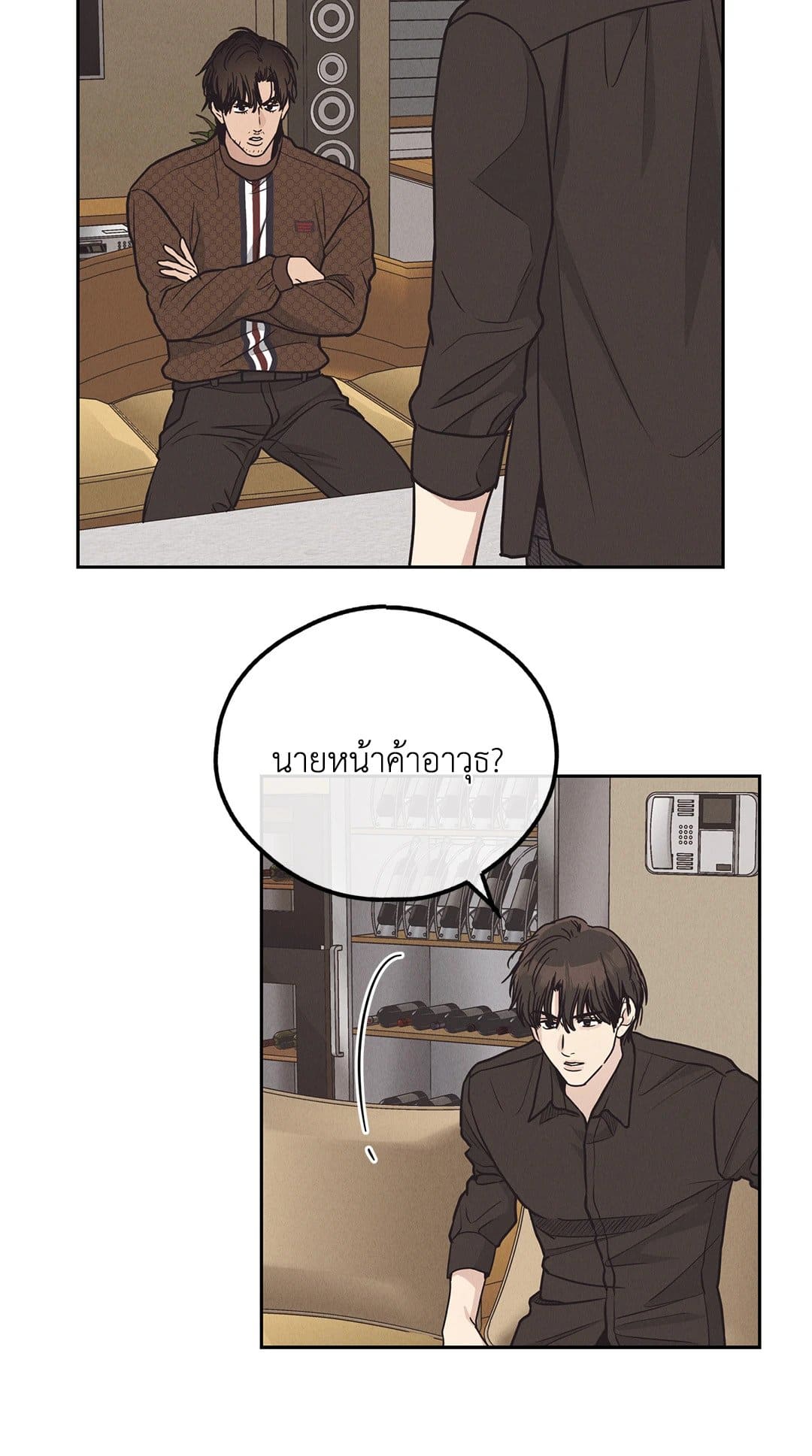 Payback ตอนที่ 6124