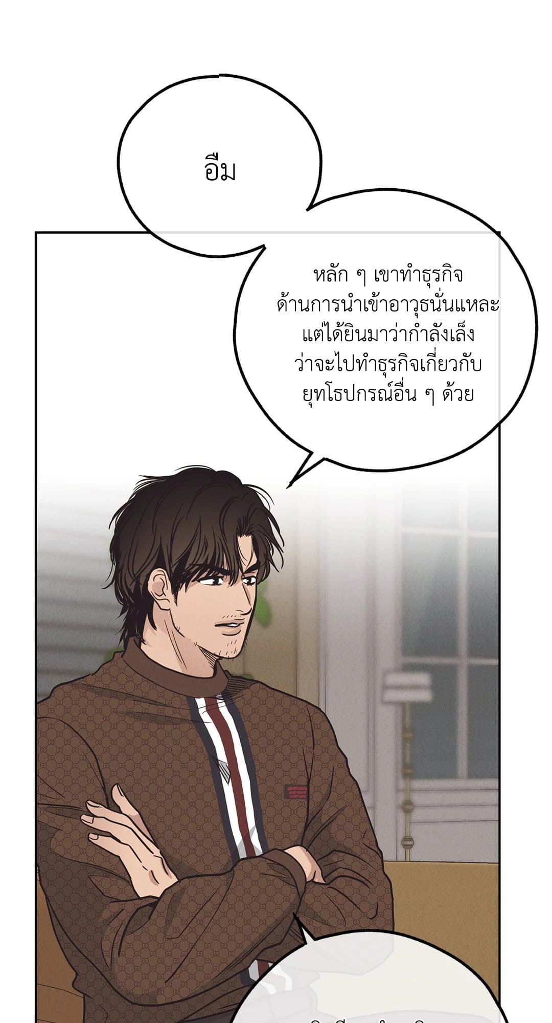 Payback ตอนที่ 6125