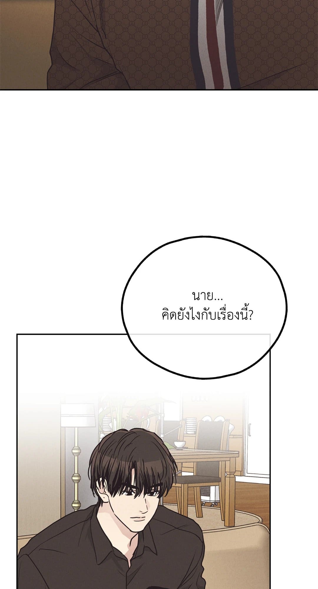 Payback ตอนที่ 6131