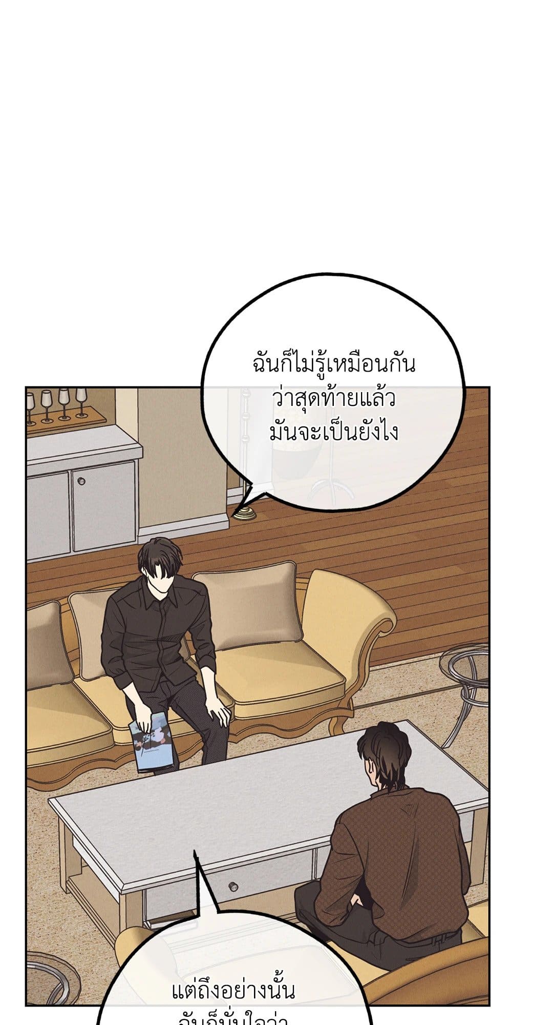 Payback ตอนที่ 6134