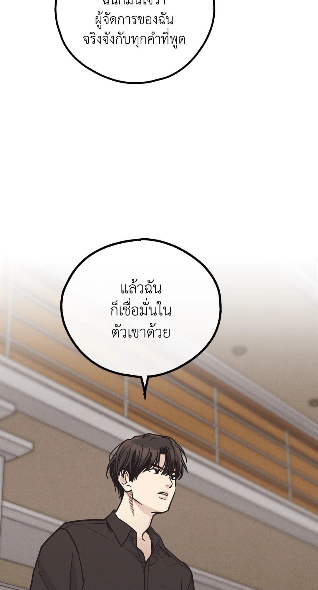 Payback ตอนที่ 6135