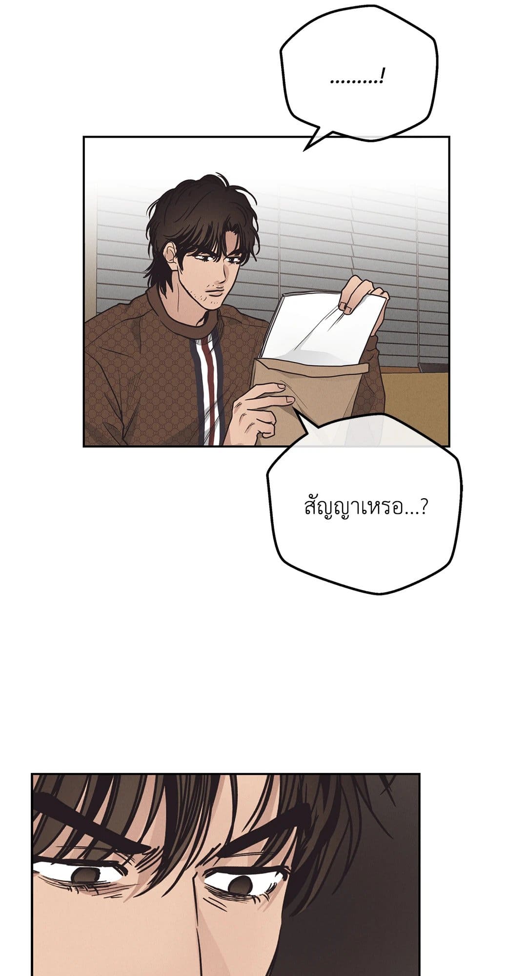 Payback ตอนที่ 6139