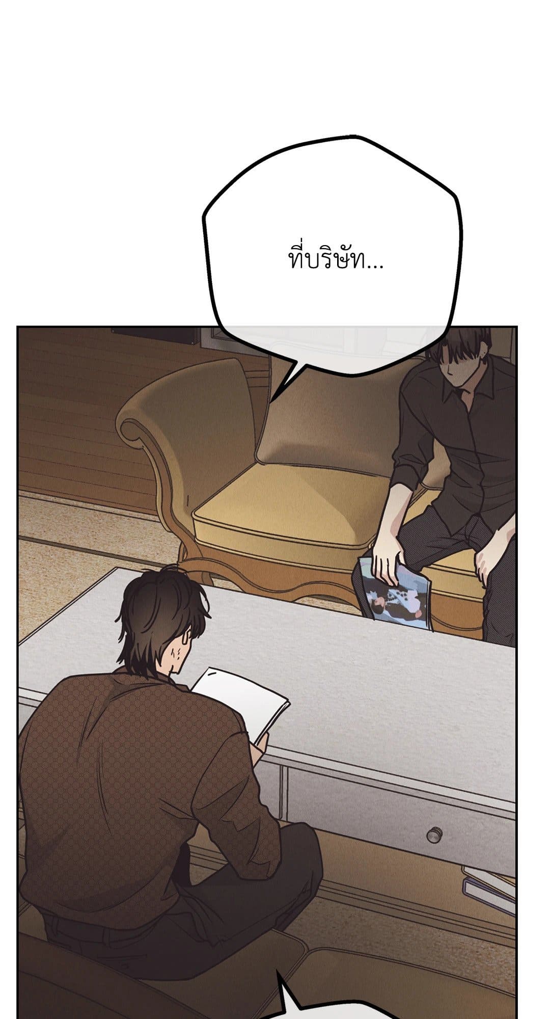 Payback ตอนที่ 6141