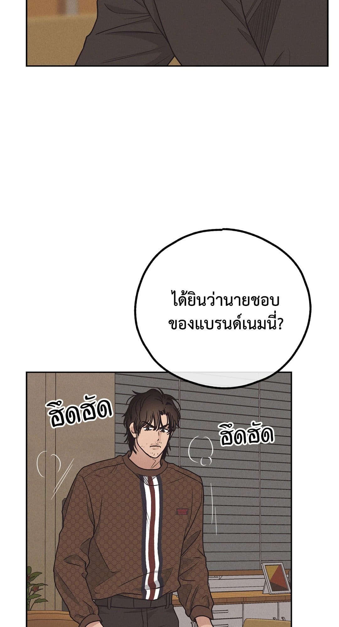 Payback ตอนที่ 6148