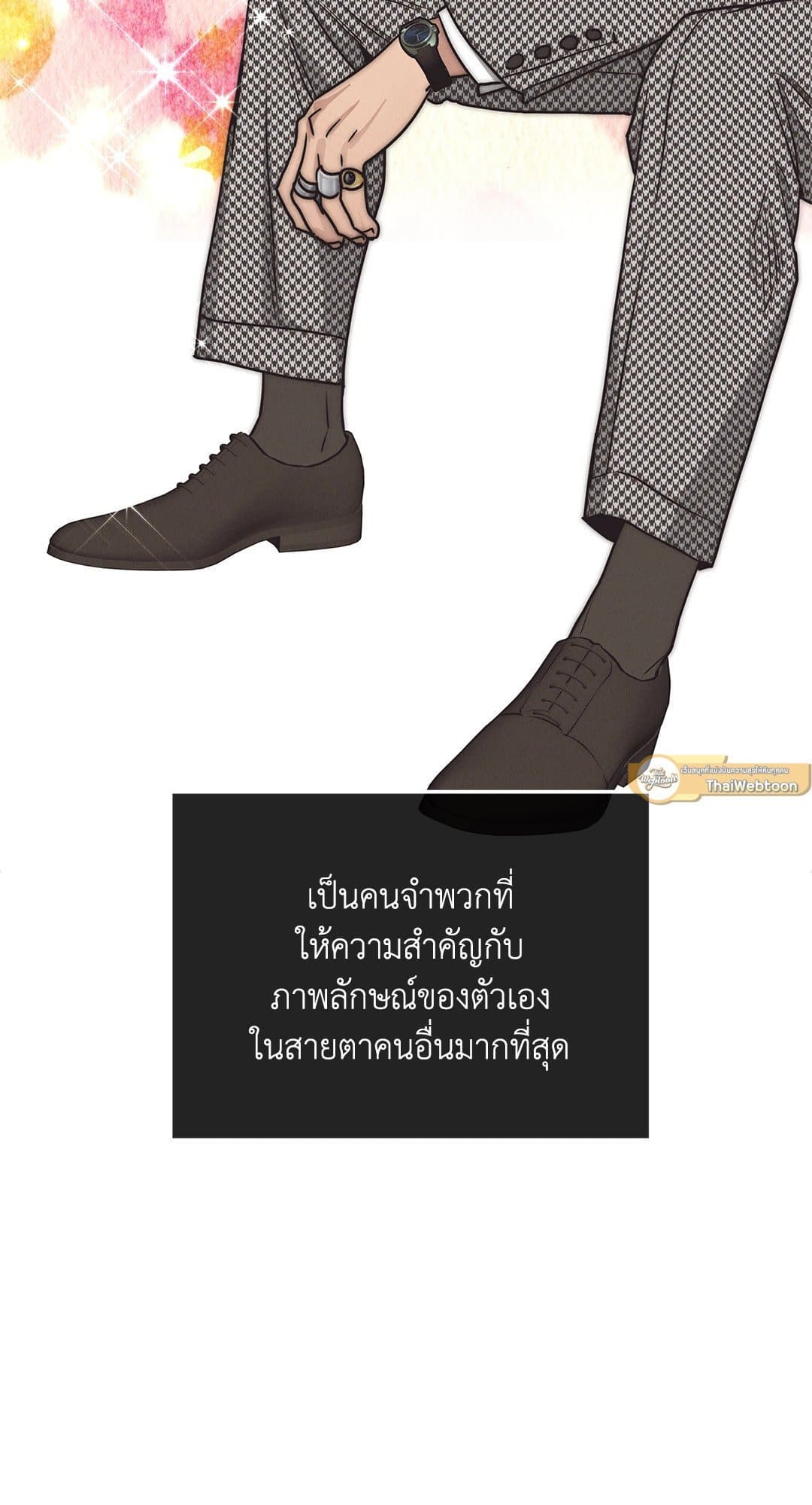 Payback ตอนที่ 6158