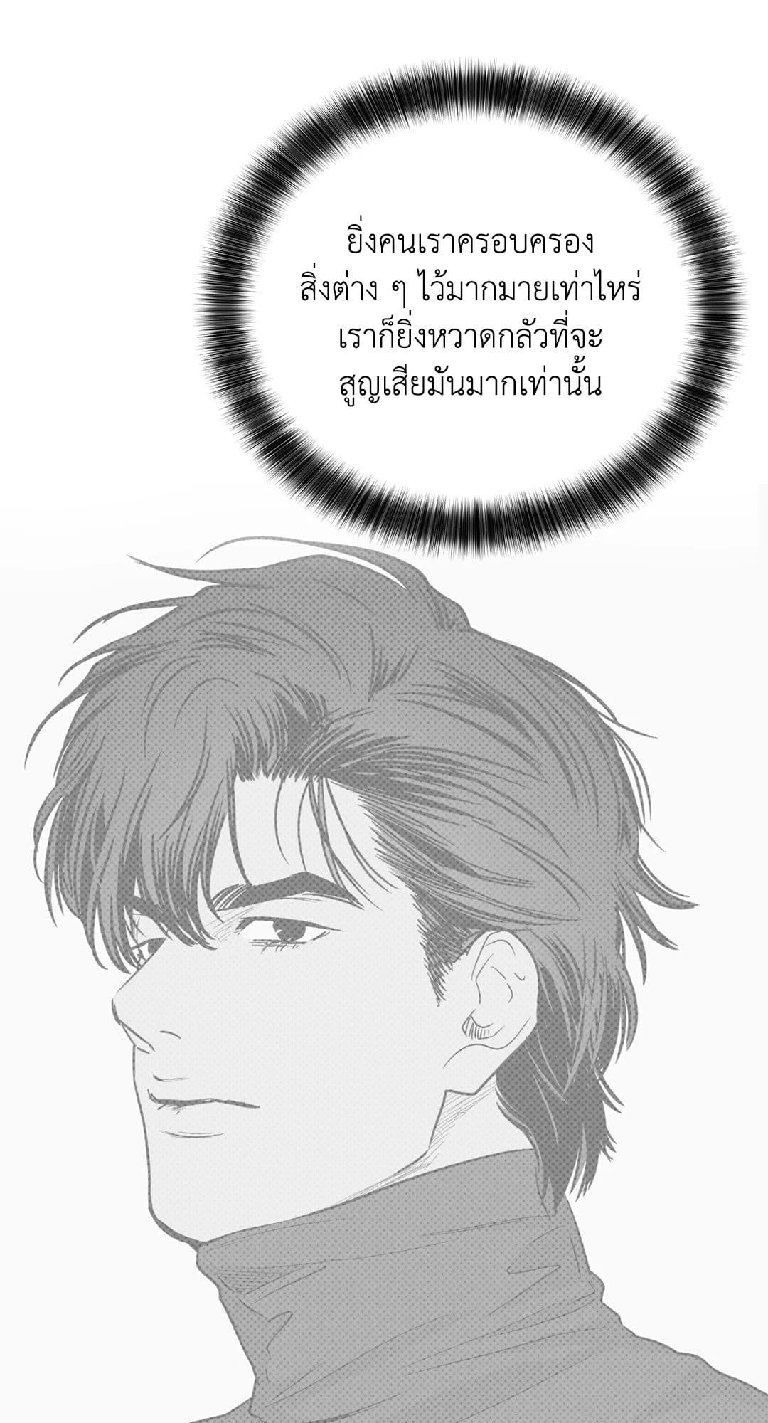 Payback ตอนที่ 6159