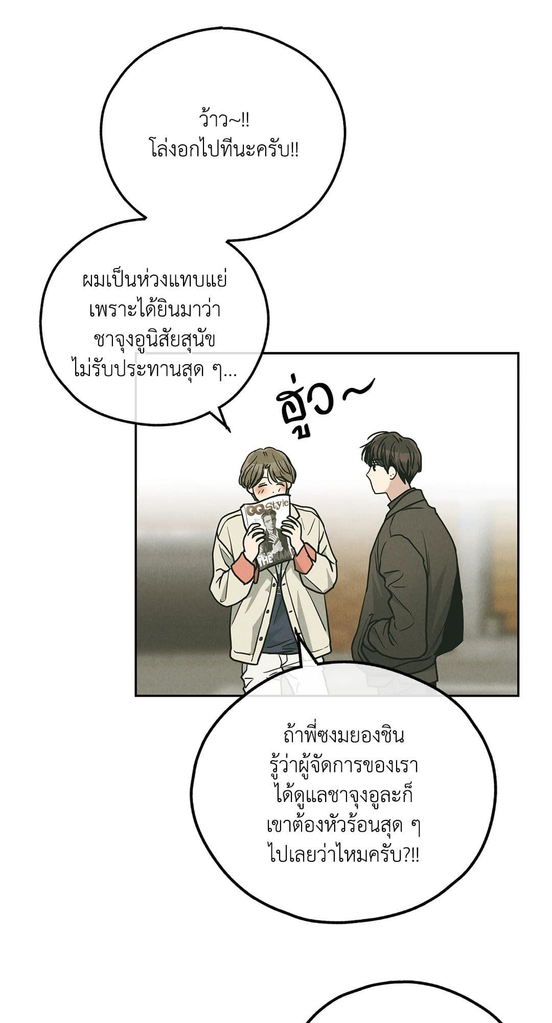 Payback ตอนที่ 6176