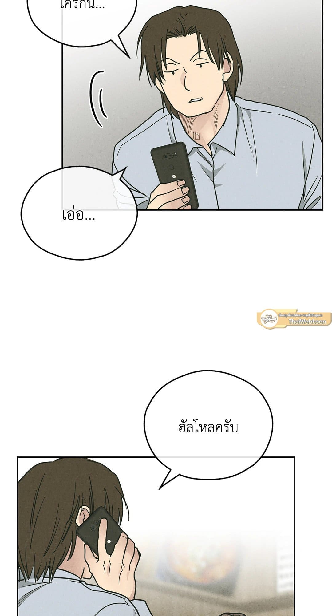 Payback ตอนที่ 6187