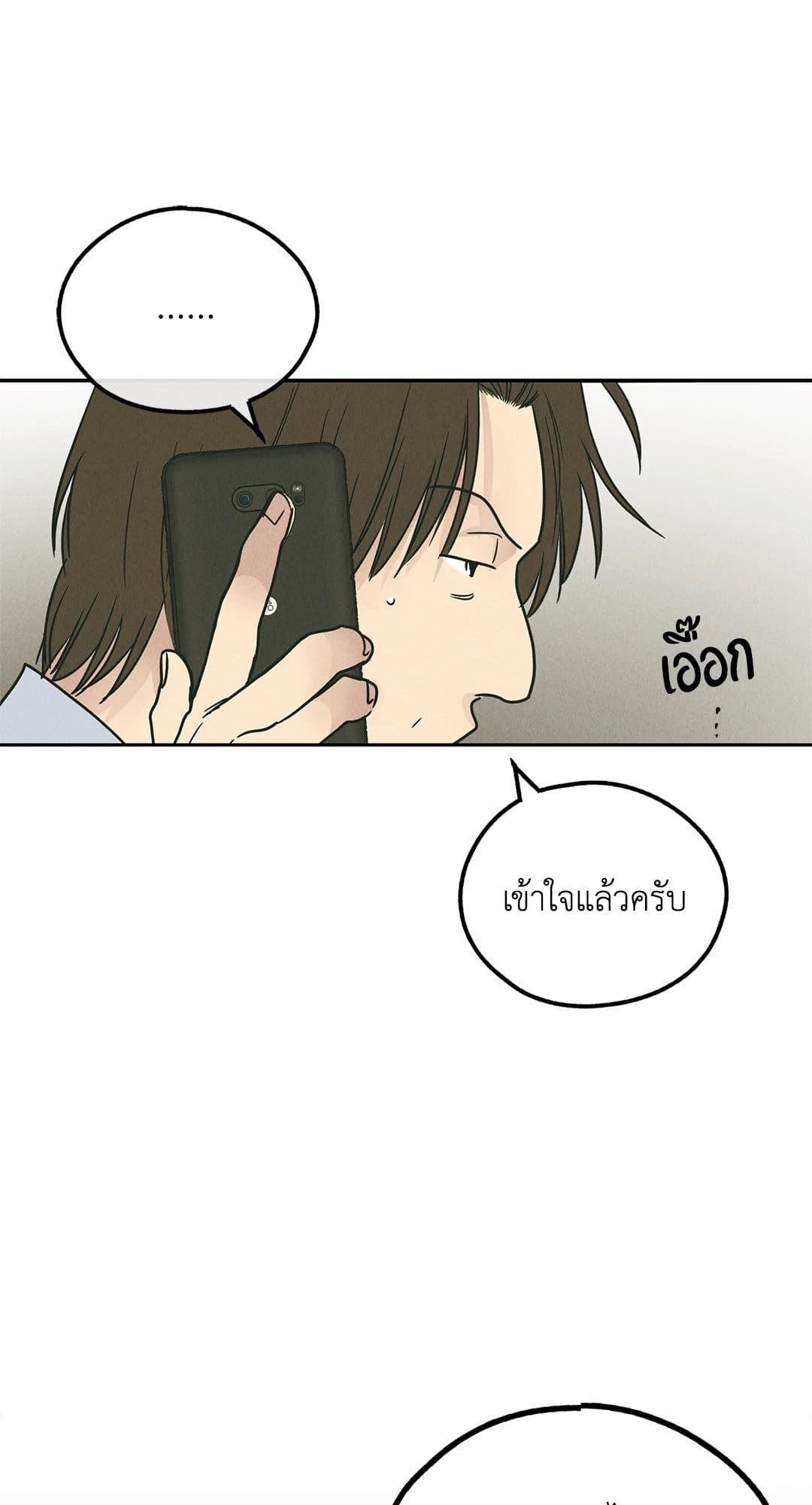 Payback ตอนที่ 6189